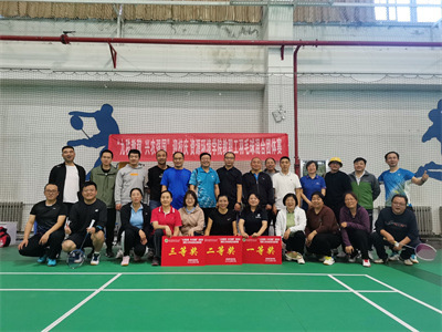 【学院部门工会】“九秩教稼 兴农强国”迎校庆教工羽毛球赛顺利举办