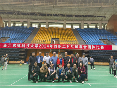 【学院部门工会】我院代表队在学校教职工乒乓球混合团体赛中喜获佳绩