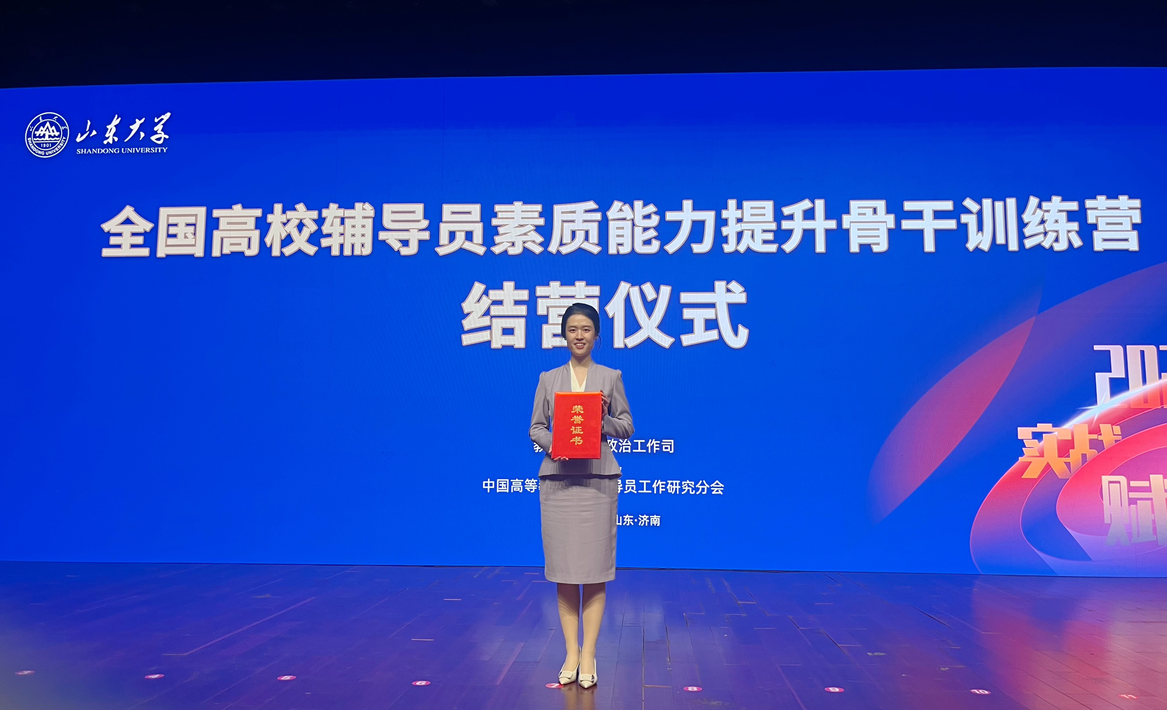 我院辅导员荣获全国高校辅导员“十佳标兵”