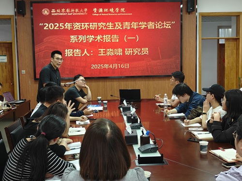 焦硕副院长主持报告会.jpg