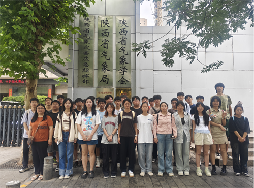 暑期职场探秘地信领域，实践课堂感悟科技魅力
                                    
                                     —伟德体育官网地理信息科学专业2023级实习纪实