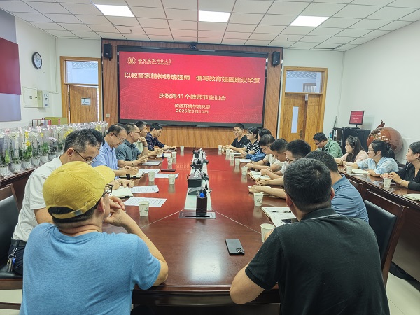 1座谈会.jpg